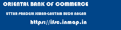 ORIENTAL BANK OF COMMERCE  UTTAR PRADESH JEWAR-GAUTAM BUDH NAGAR    ifsc code